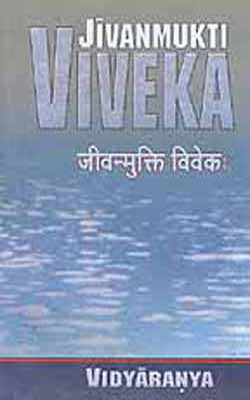 Jivanmukti Viveka of Vidyaranya  (Sanskrit Text+English Translation)