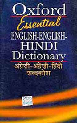 Oxford Essential English - English - Hindi Dictionary