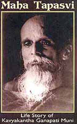 Maha Tapasvi  -  Life Story of Kavyakantha Ganapati Muni