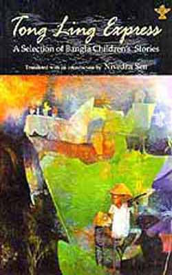 Tong Ling Express  -  A Selection of Bangla Children’s Stories