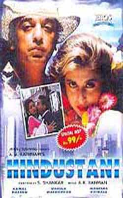 Hindustani     (DVD in Hindi with English Subtitles)