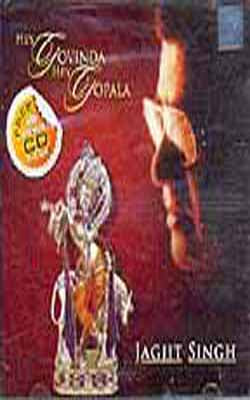 Hey Govinda ,  Hey Gopala    (Music CD)