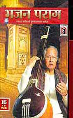 Bhajan Parag       (Album of 16 Music CDs + Book)