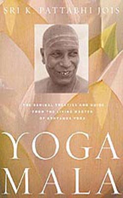 Yoga Mala  -  The Seminal Treatise  and Guide