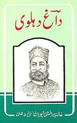 Dagh Dehlavi   (Biography in Urdu)