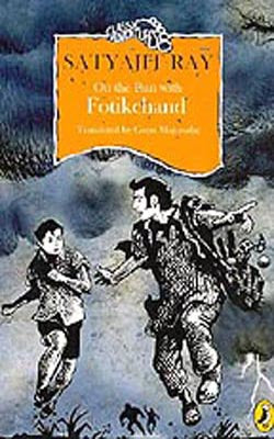 On the Run with Fotikchand