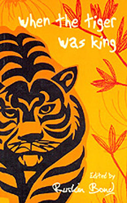 When the Tiger was King