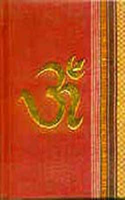 The Bhagavad Gita  (Sanskrit & English)