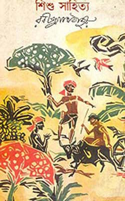 Sisu Sahitya   (ASSAMESE)
