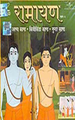 Ramayan  -  Part - 2   (Array Kand, Kishkindha Kand, Sunderkand) Video
