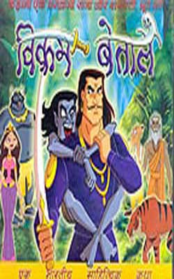 Vikram Betal  -  Video CD