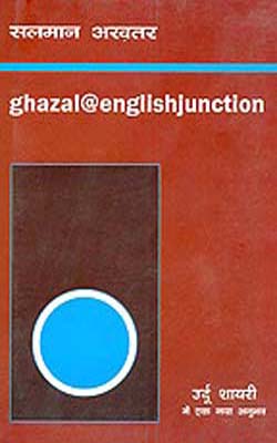 Ghazal@englishjunction  ([Poetry in Urdu+Hindii+English)