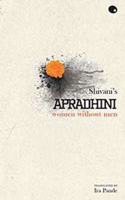 Apradhini  -  Women without Men