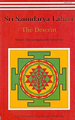 Sri Saundarya Lahari  -  The Descent