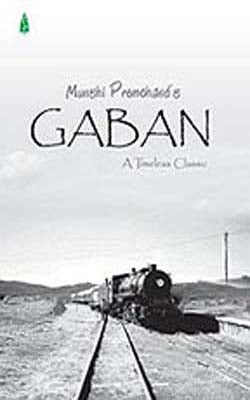 Gaban - A Timeless Classic