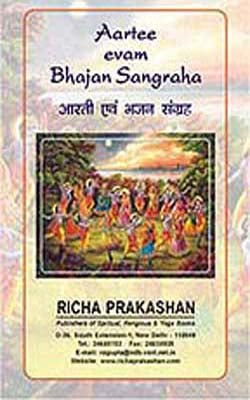 Aartee Evam Bhajan Sangraha  (HINDI + Roman)