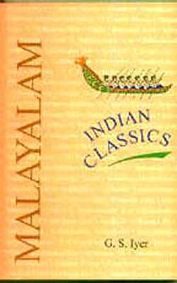 Indian Classics - Malayalam
