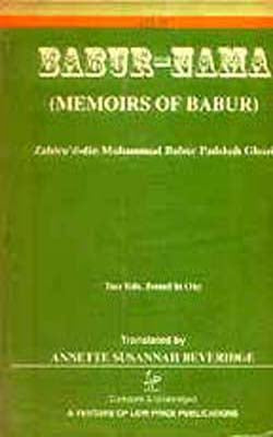Babur - Nama:   Memoirs of Babur