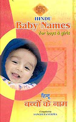 Hindu Baby Names for Boys & Girls