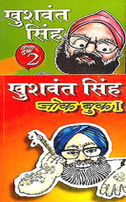 Khushwant Singh's Joke Book   (HINDI)  2-Book Set