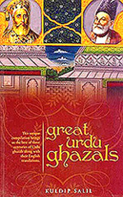 Great Urdu Ghazals (Urdu+English)  A Unique Compilation of the Best of Three centuries of Urdu Ghaza