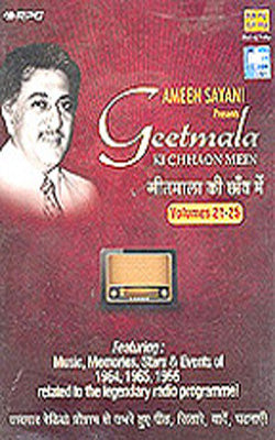 Geetmala Ki Chhaon Mein  -  Volume 21 - 25 (Set of 5 Music CDs)