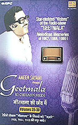 Geetmala Ki Chhaon Mein  -  Volume 26 - 30 (Set of 5 Music CDs)