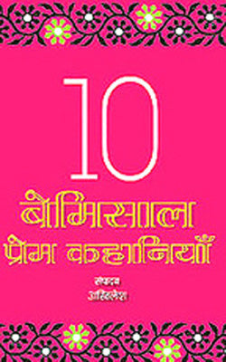 10 Bemisal Prem Kahaniyan  (HINDI)