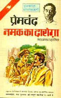 Namak Ka Daroga and other Stories (Hindi)