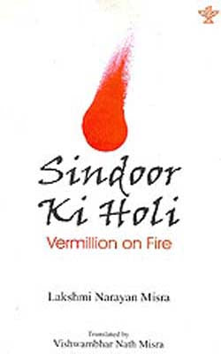 Sindoor Ki Holi  -  Vermillion on Fire