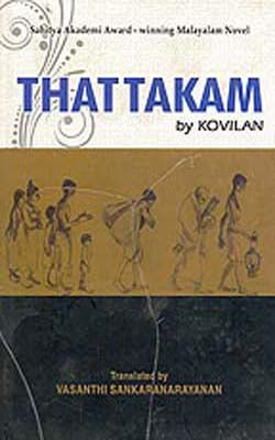 Thattakam