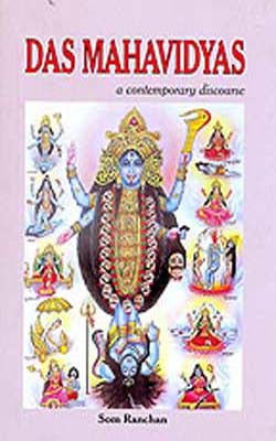 Das Mahavidyas  -  A Contemporary Discourse