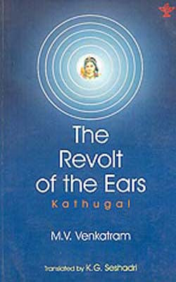The Revolt of the Ears - Kathugal