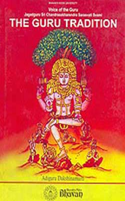 The Guru Tradition  -  Voice of the Guru