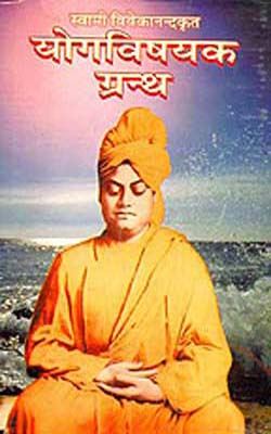 Yogvisheyak Granth -  A Set of 7 Books   (HINDI)