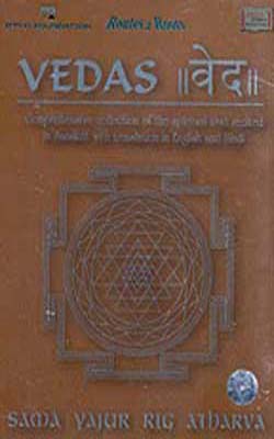 Vedas   (2- DVD : Set + Book)