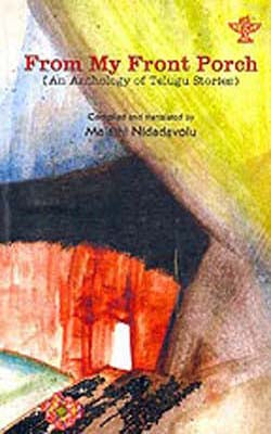 From My Front Porch  -  An Anthology of Telugu Stories