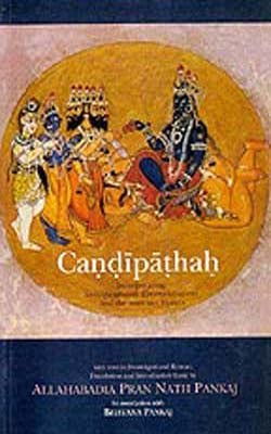 Candipathah - Incorporatging Sridurgasaptasati + massociate Hymns