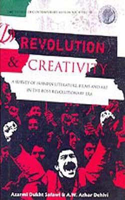 Revolution & Creativity  -  A Survey of Iranian Literature, Films and Art in the Post Revolutionary