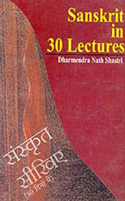 Sanskrit In 30 Lectures