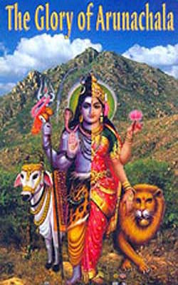 The Glory of Arunachala