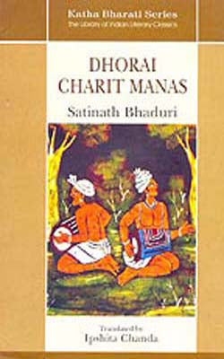 Dhorai Charit Manas