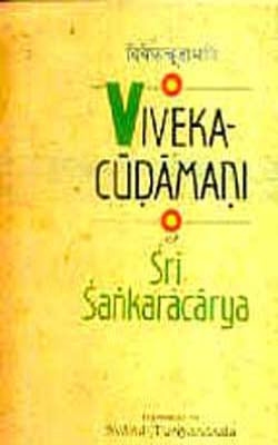 Viveka-Cudamani  of Sri Sankaracarya