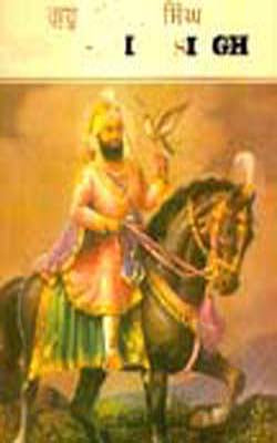 Portfolio -Guru Gobind Singh