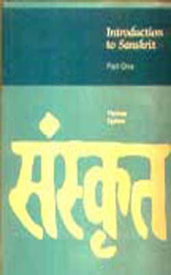 Introduction to Sanskrit - Part One