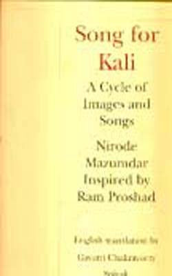 Songs For Kali  (ENGLISH+BENGALI)