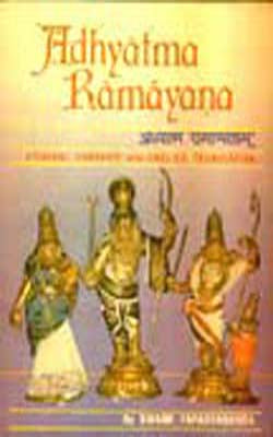 Adhyatma Ramayana - Original Sanskrit with English Translation