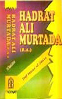 Hadrat Ali Murtada