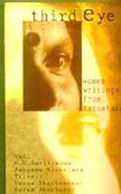 Third Eye - Women Writings from Karnataka