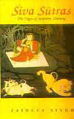 Siva Sutras - The Yoga of Supreme Identity